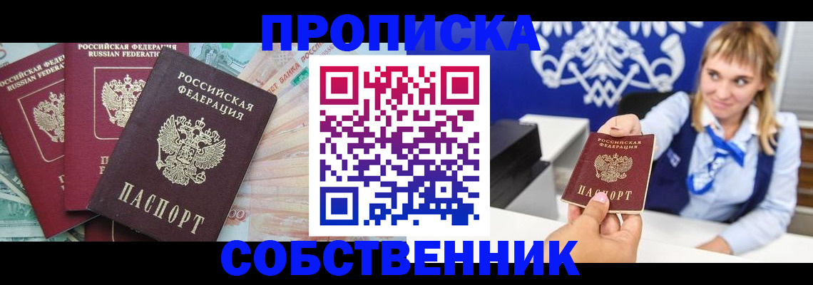 регистрация для дет. сада в Сосновке